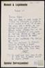 Carta de Manuel A. Leguineche a Miguel Delibes Setién, concretando la fecha para una conferencia.