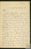 Carta de José Ramón de Setién Echánove a Manuel Echánove Arcocha, sobre la búsqueda de una hosped...