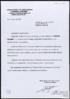 Carta de Pedro García y María Jesús Sancho a Miguel Delibes Setién, sobre el envío de cualquier t...