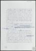 Texto mecanografiado de colaboración para el catálogo de homenaje a Antonio López.